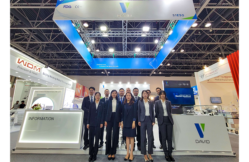 戴維醫(yī)療_戴維醫(yī)療亮相2023年ARAB HEALTH，與您共享新生兒科領(lǐng)域的研發(fā)成果